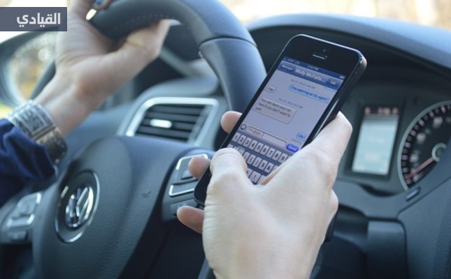 كيف تستعمل الهاتف بأمان أثناء القيادة؟